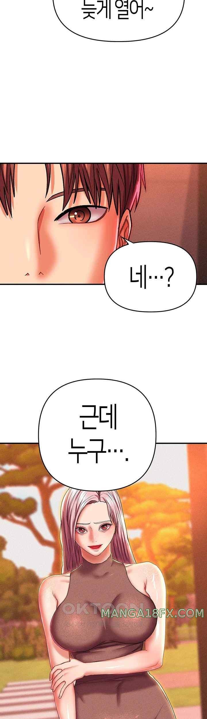Women of God Raw Chapter 19 image 56