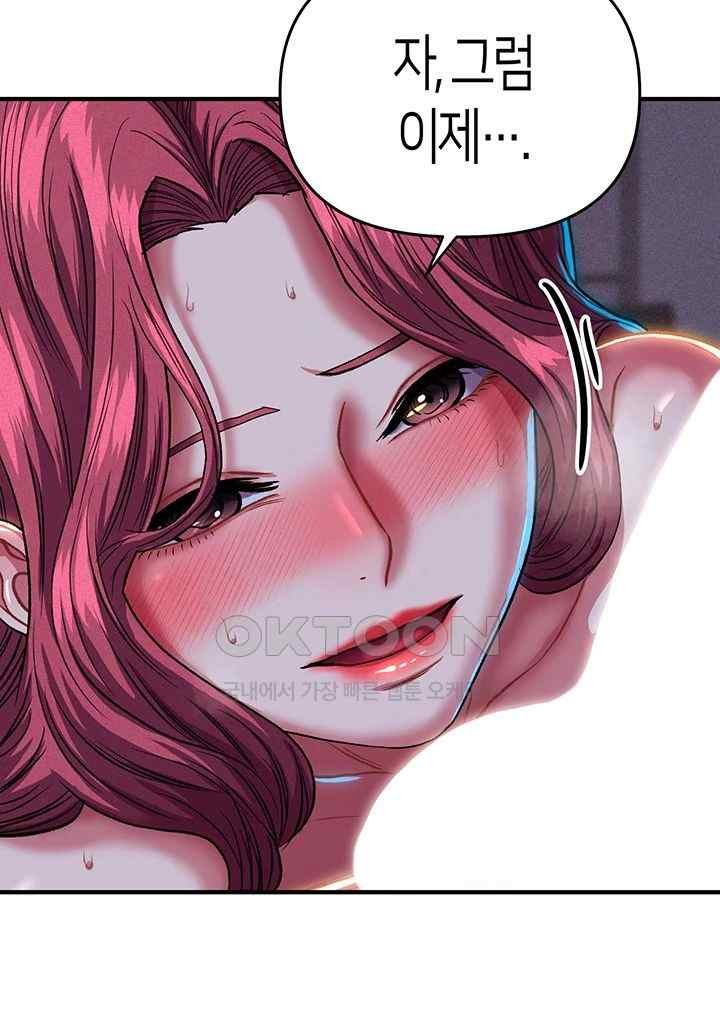 Women of God Raw Chapter 19 image 6