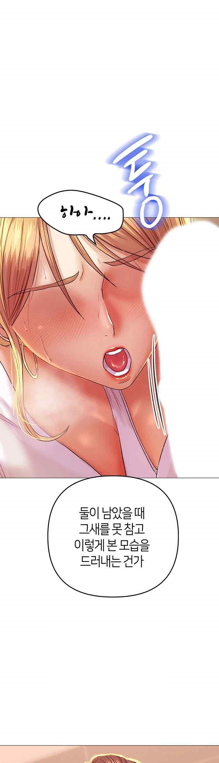 Women of God Raw Chapter 2 image 0