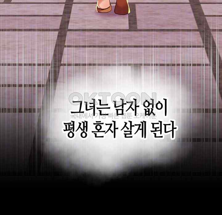 Women of God Raw Chapter 2 image 11