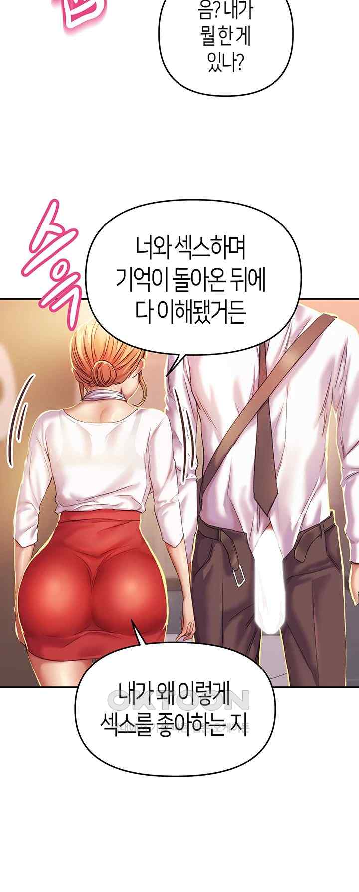 Women of God Raw Chapter 2 image 17
