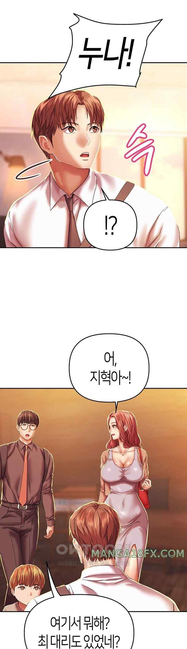Women of God Raw Chapter 2 image 58