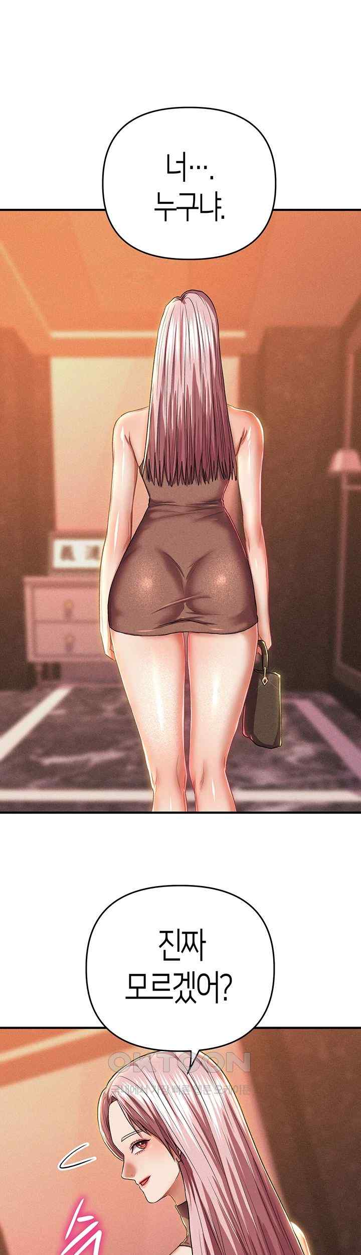 Women of God Raw Chapter 20 image 0