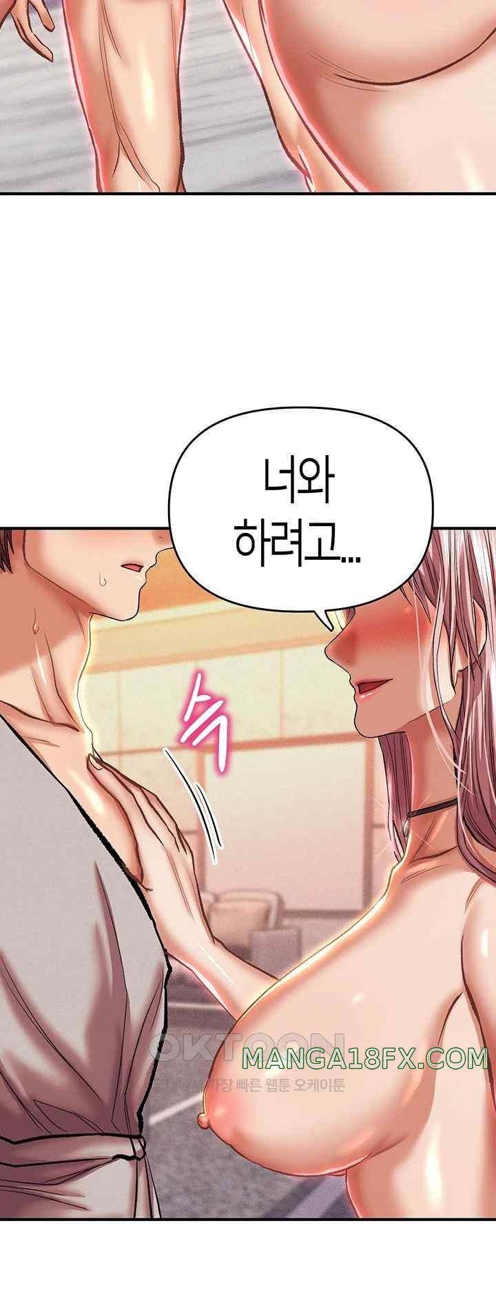 Women of God Raw Chapter 20 image 12