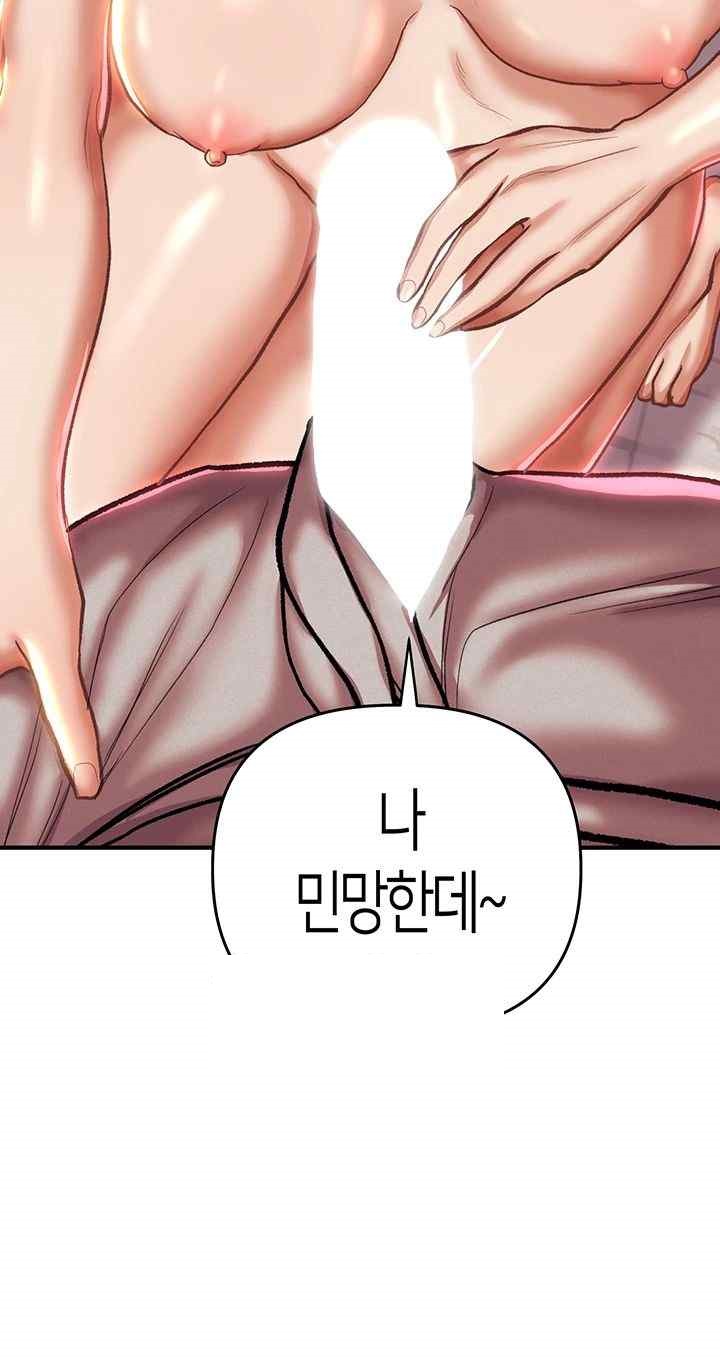 Women of God Raw Chapter 20 image 15