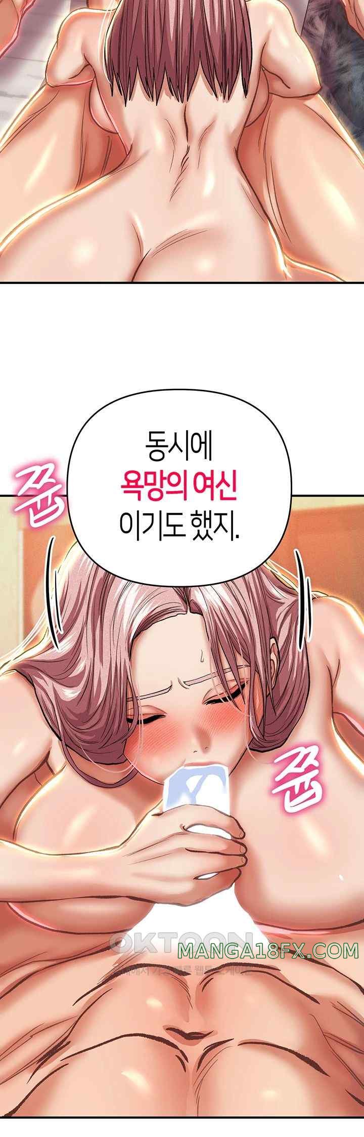 Women of God Raw Chapter 20 image 24