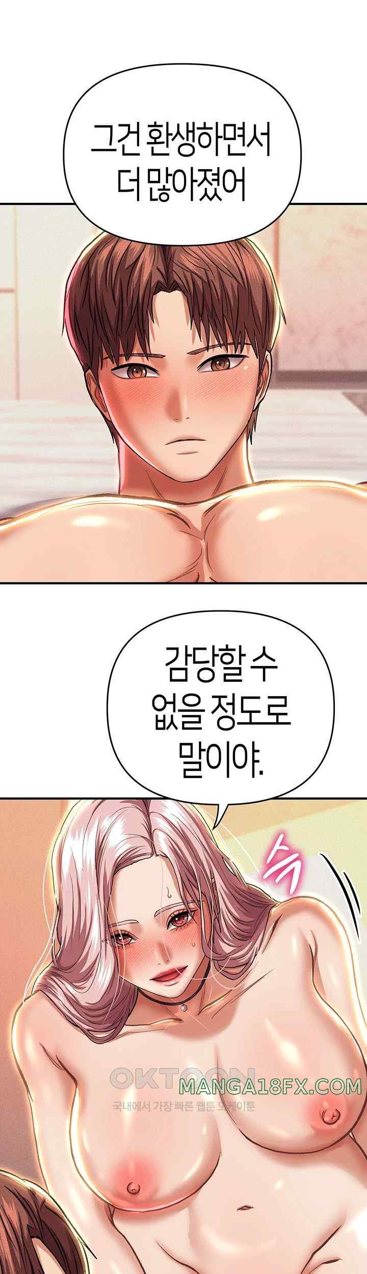 Women of God Raw Chapter 20 image 26