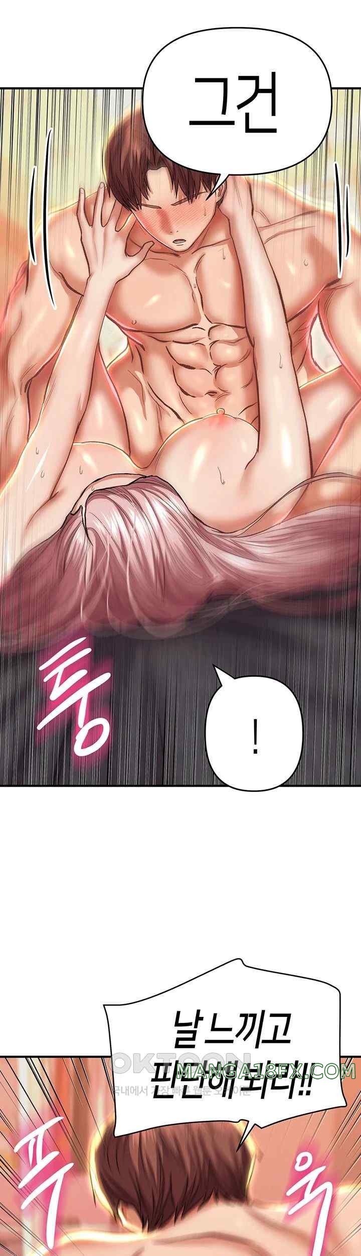 Women of God Raw Chapter 20 image 34