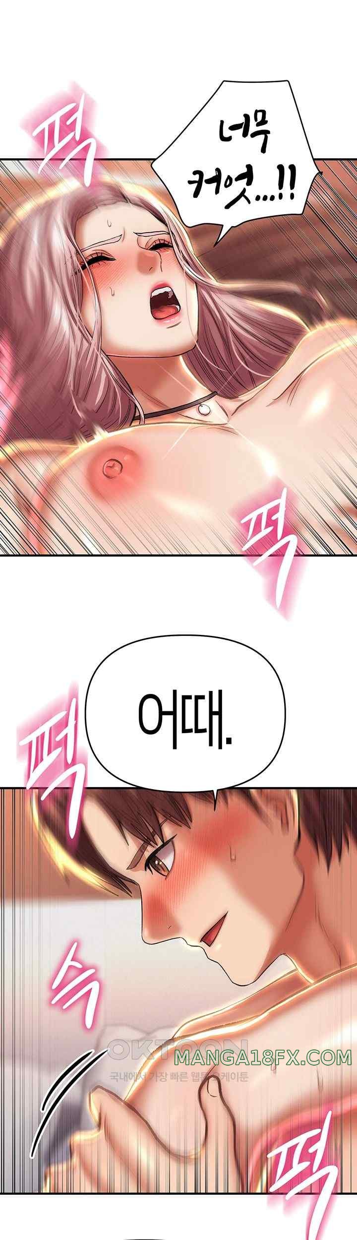 Women of God Raw Chapter 20 image 37
