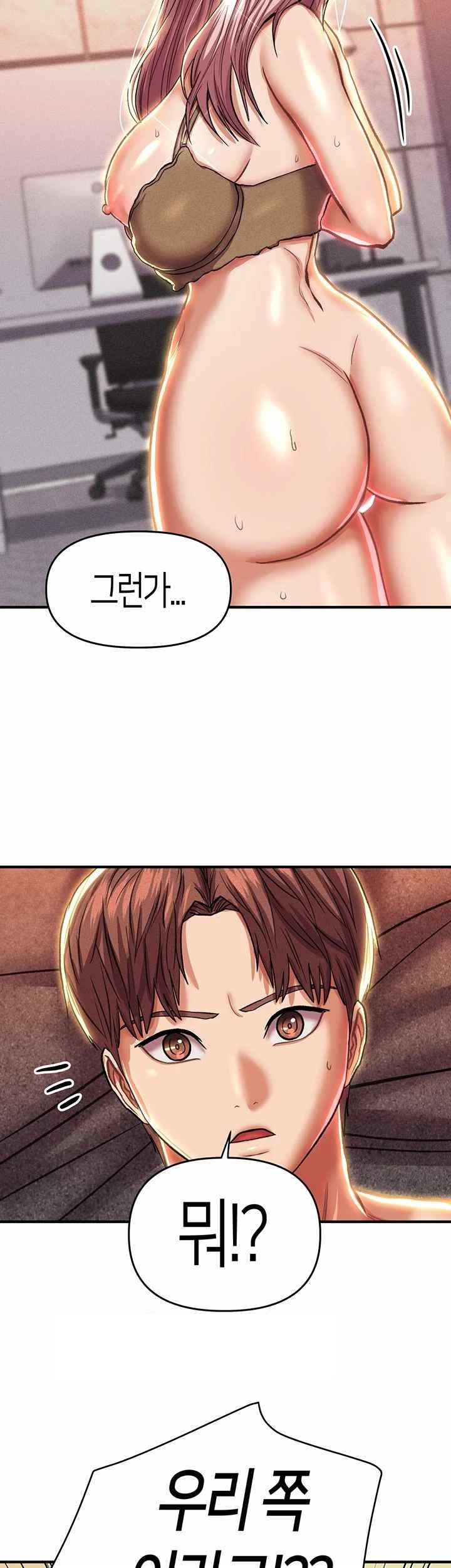 Women of God Raw Chapter 20 image 56