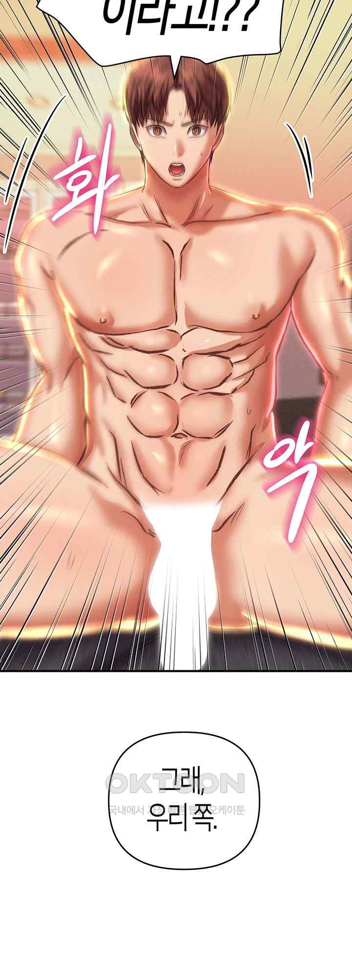 Women of God Raw Chapter 20 image 57