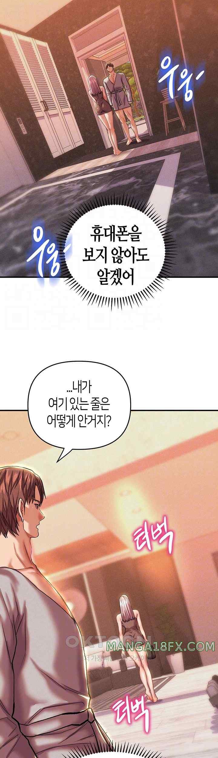 Women of God Raw Chapter 20 image 5