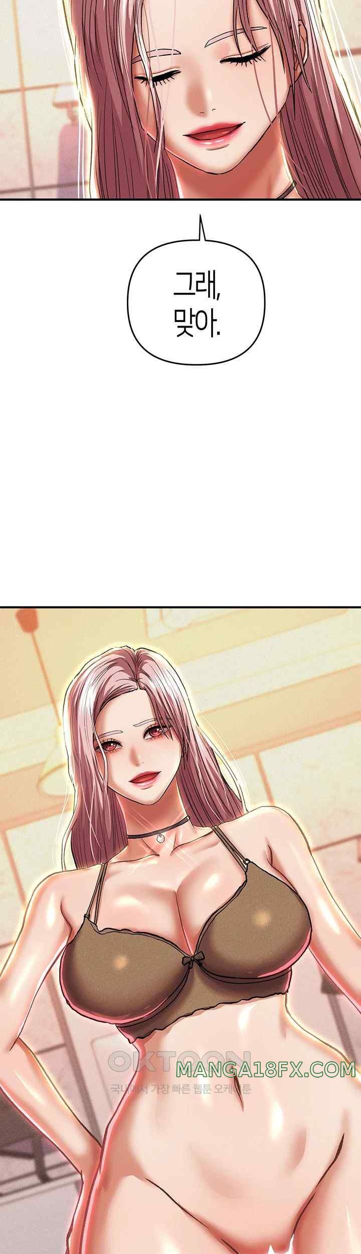 Women of God Raw Chapter 20 image 59