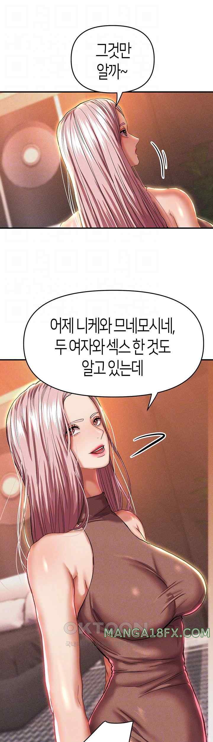 Women of God Raw Chapter 20 image 7