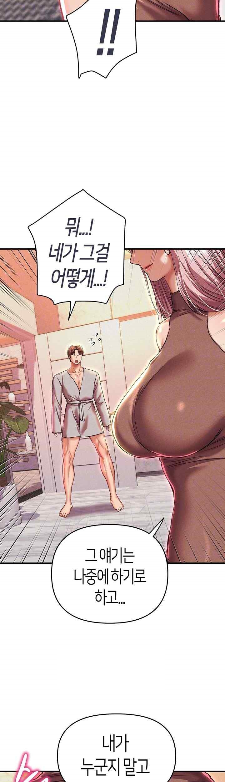 Women of God Raw Chapter 20 image 8