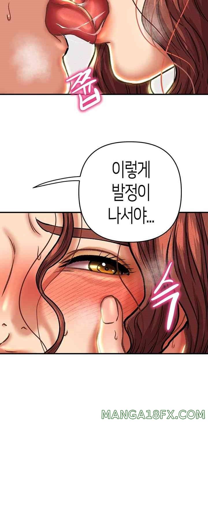 Women of God Raw Chapter 21 image 23