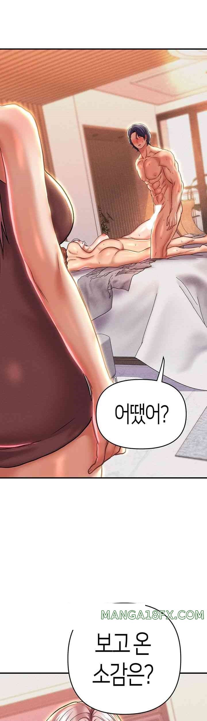 Women of God Raw Chapter 21 image 36