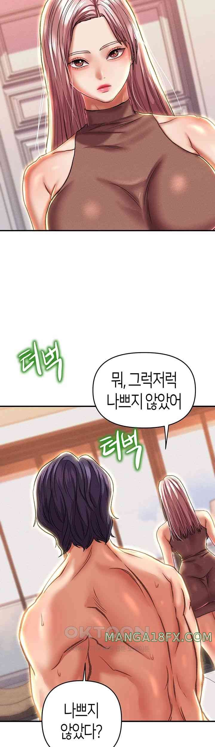 Women of God Raw Chapter 21 image 37