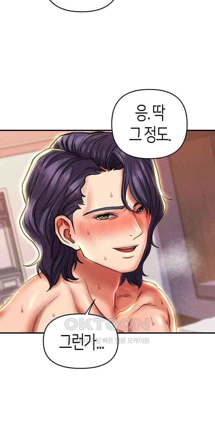 Women of God Raw Chapter 21 image 38