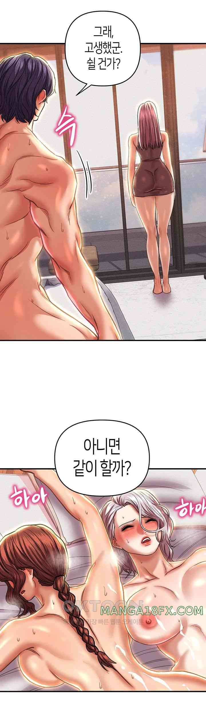 Women of God Raw Chapter 21 image 39
