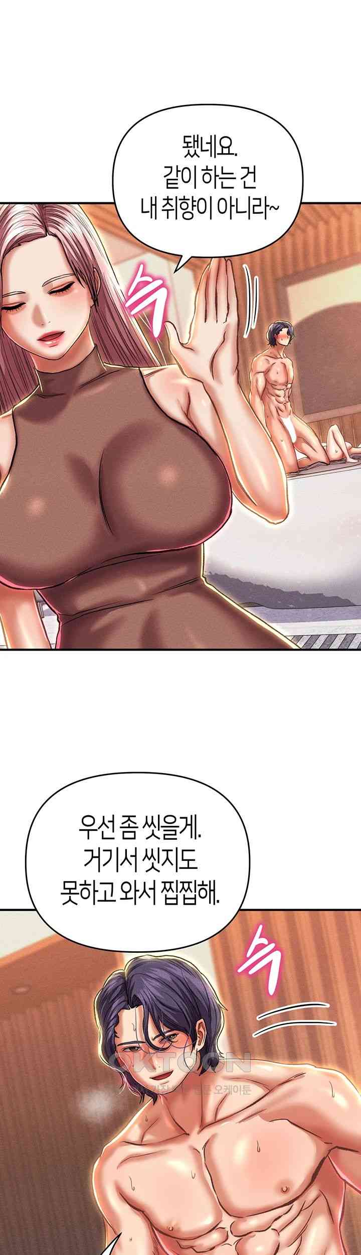 Women of God Raw Chapter 21 image 40