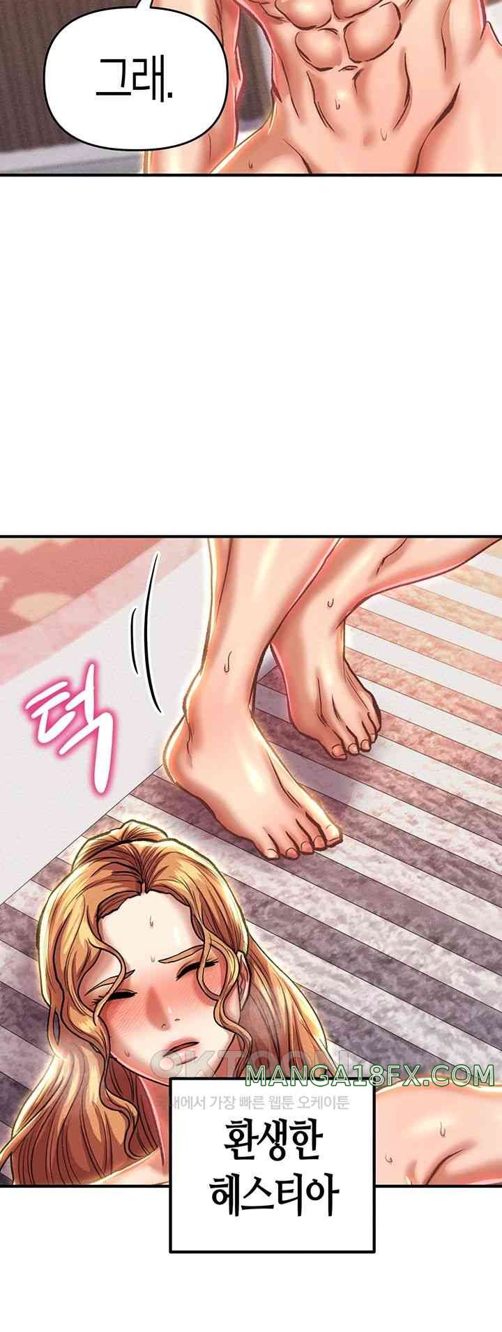 Women of God Raw Chapter 21 image 41