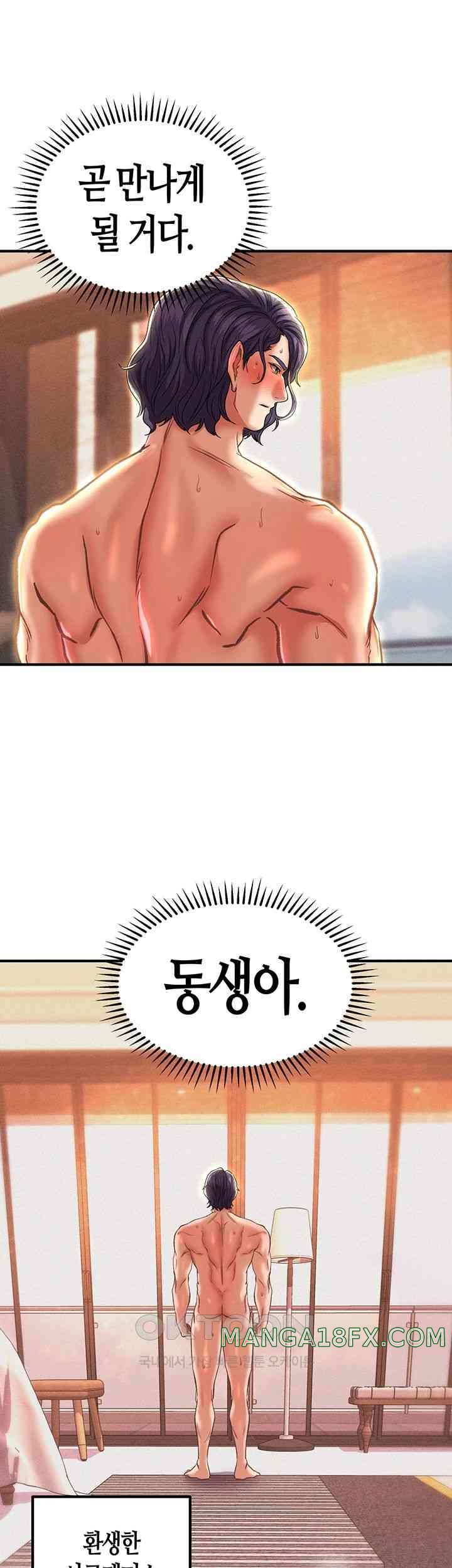 Women of God Raw Chapter 21 image 42