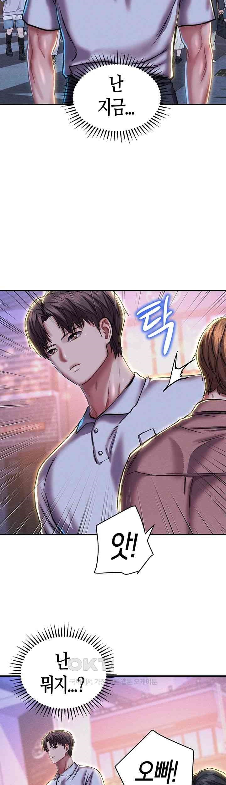 Women of God Raw Chapter 21 image 49