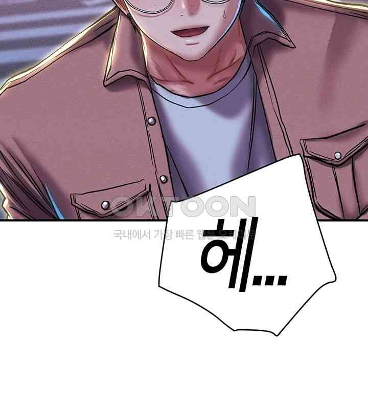 Women of God Raw Chapter 21 image 53