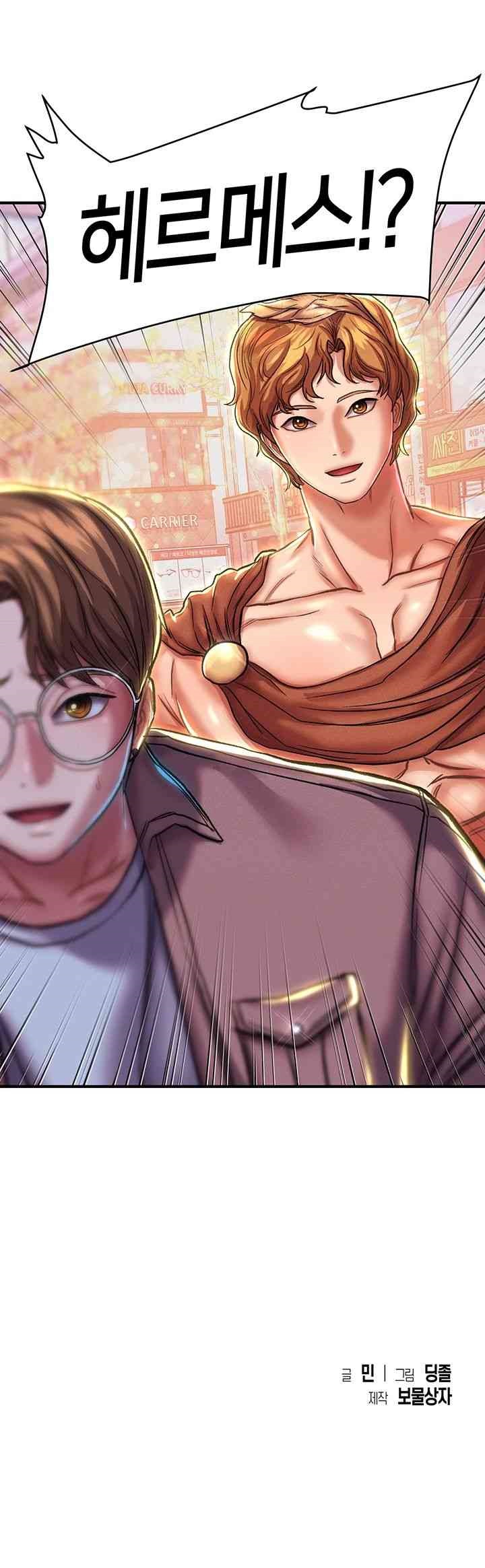 Women of God Raw Chapter 21 image 54