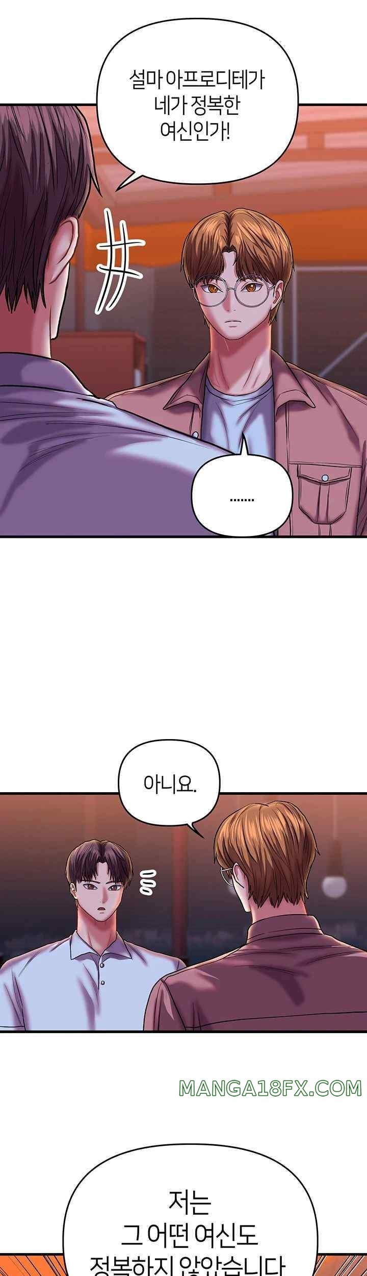 Women of God Raw Chapter 22 image 10