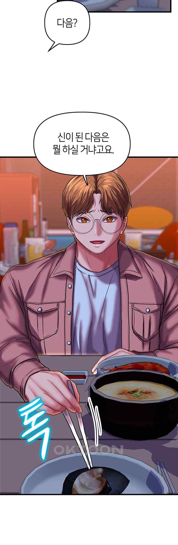 Women of God Raw Chapter 22 image 18