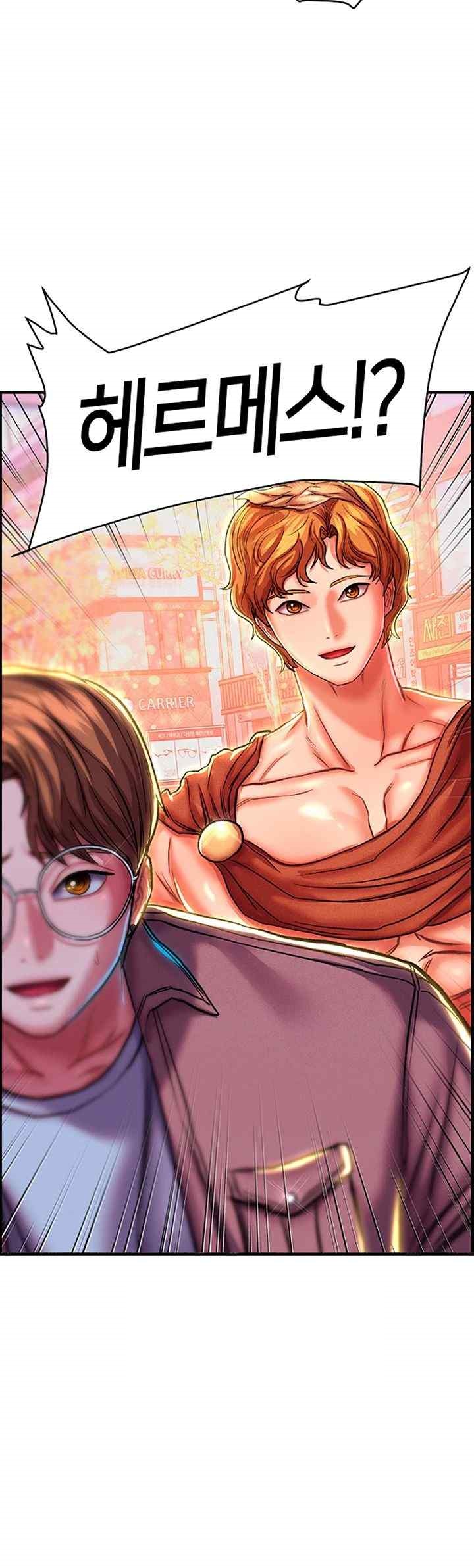 Women of God Raw Chapter 22 image 1