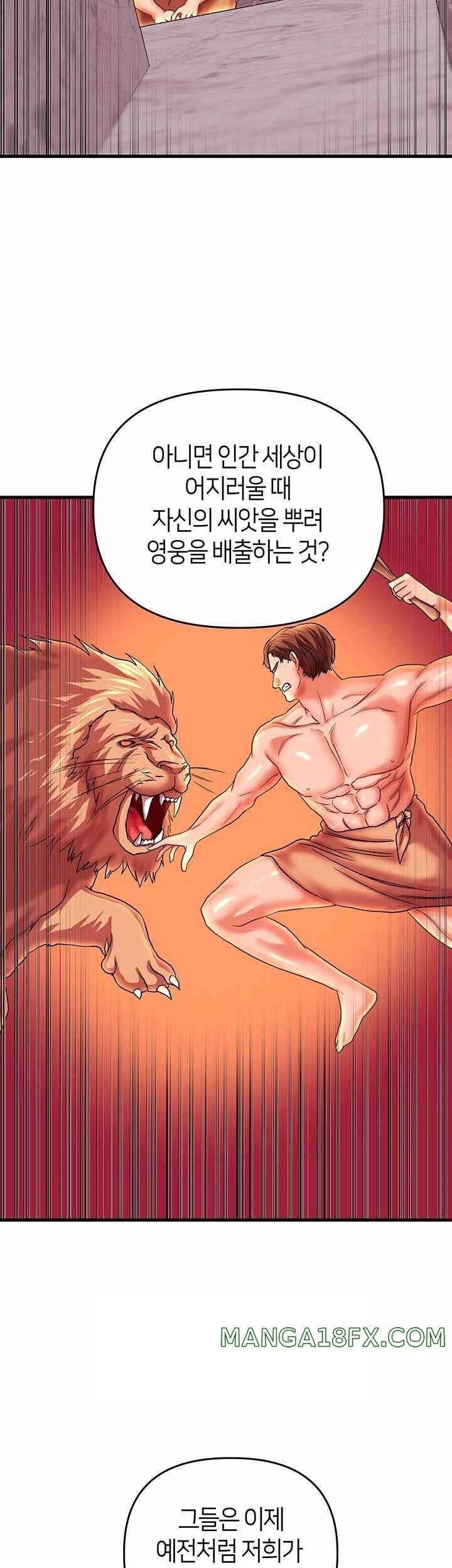 Women of God Raw Chapter 22 image 20