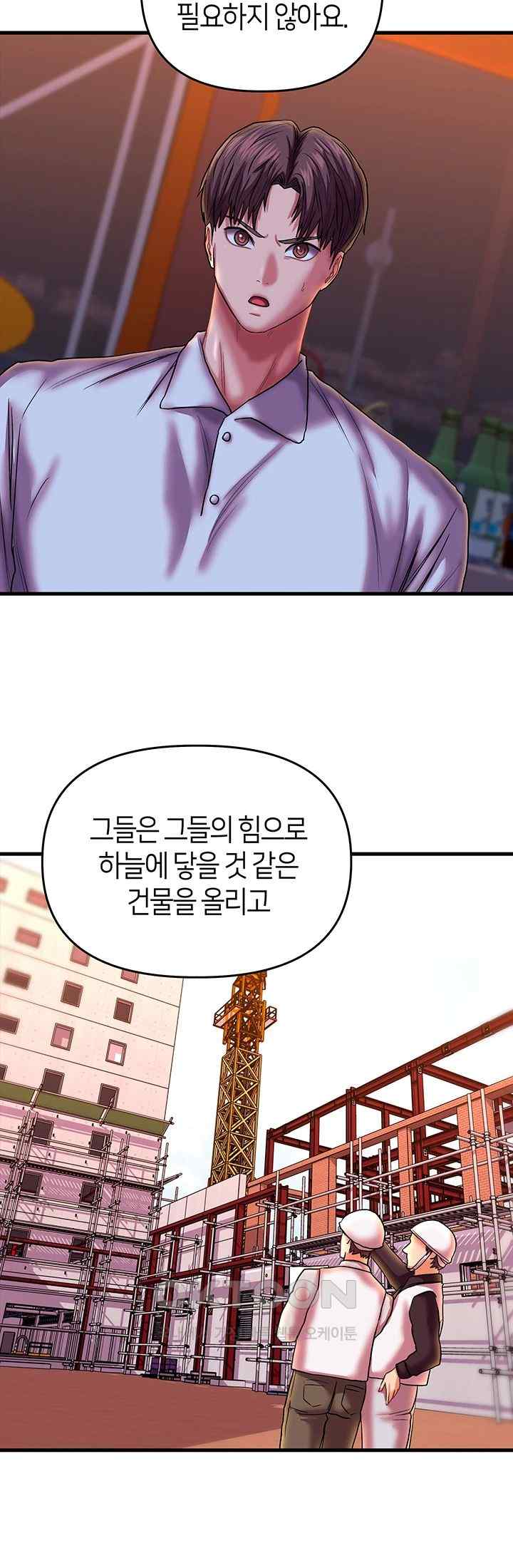 Women of God Raw Chapter 22 image 21