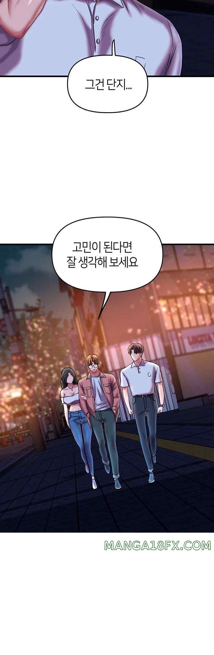 Women of God Raw Chapter 22 image 30