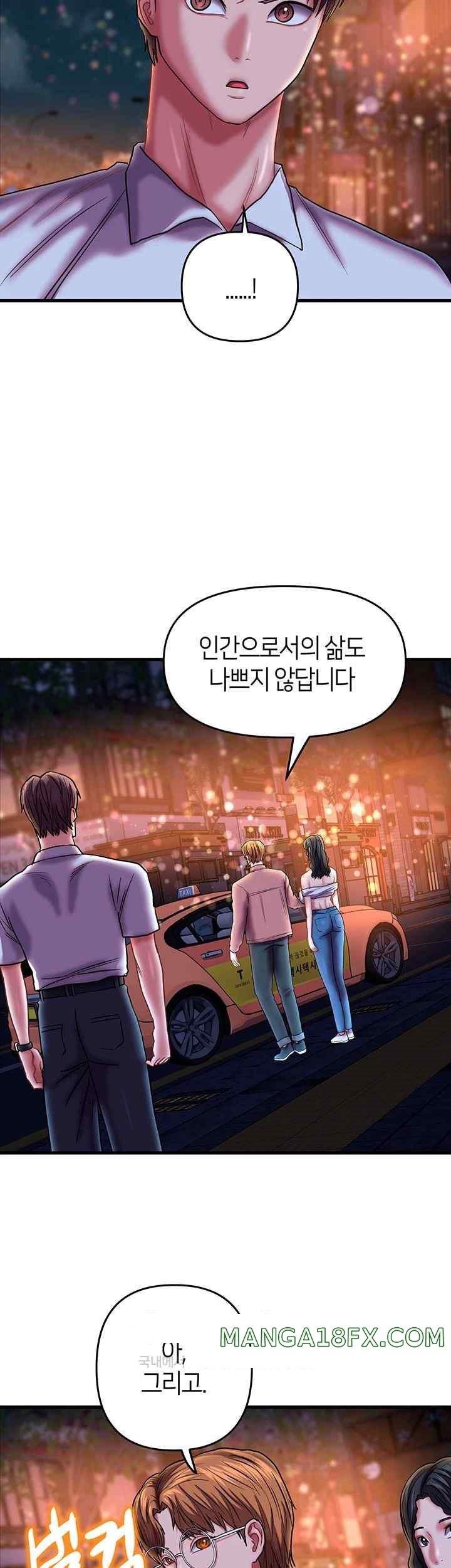 Women of God Raw Chapter 22 image 32