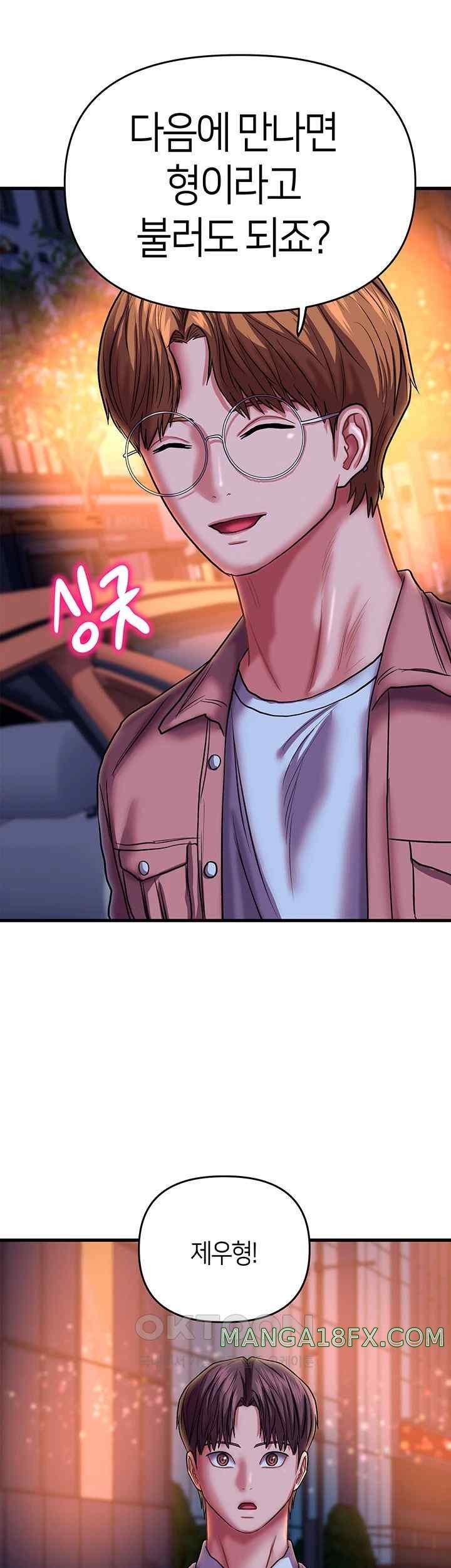Women of God Raw Chapter 22 image 34