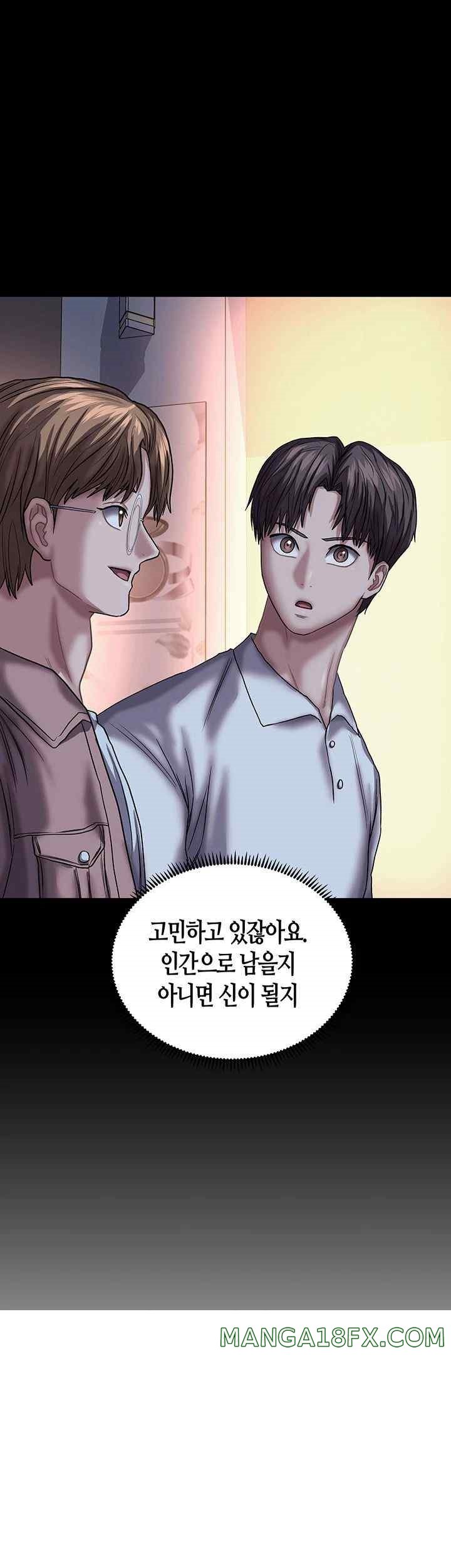 Women of God Raw Chapter 22 image 40