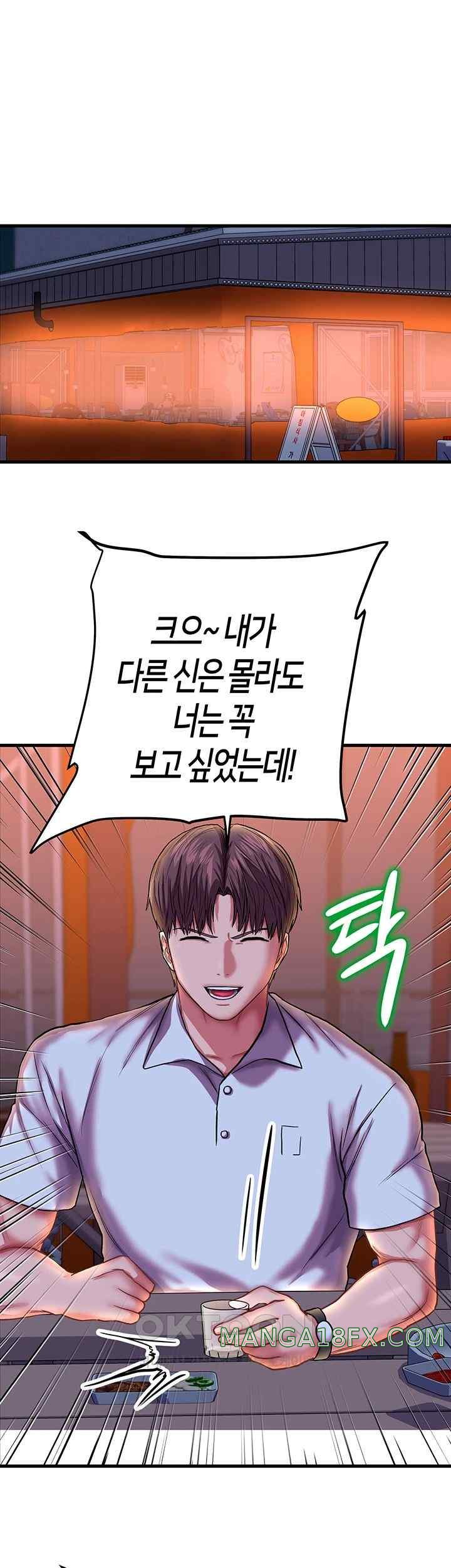 Women of God Raw Chapter 22 image 4