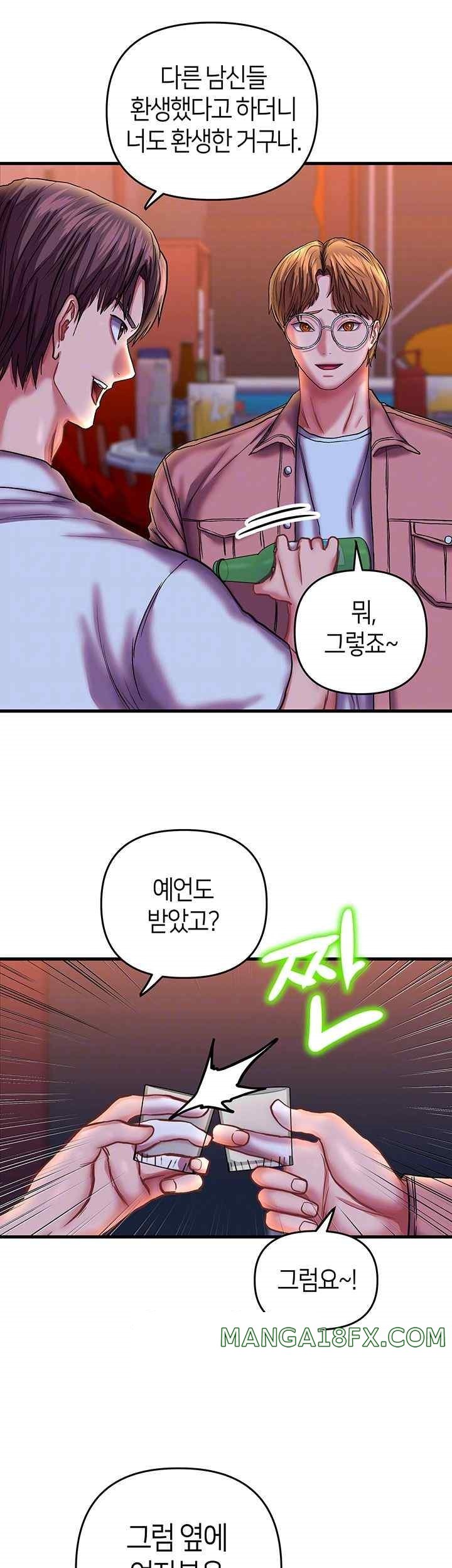 Women of God Raw Chapter 22 image 7