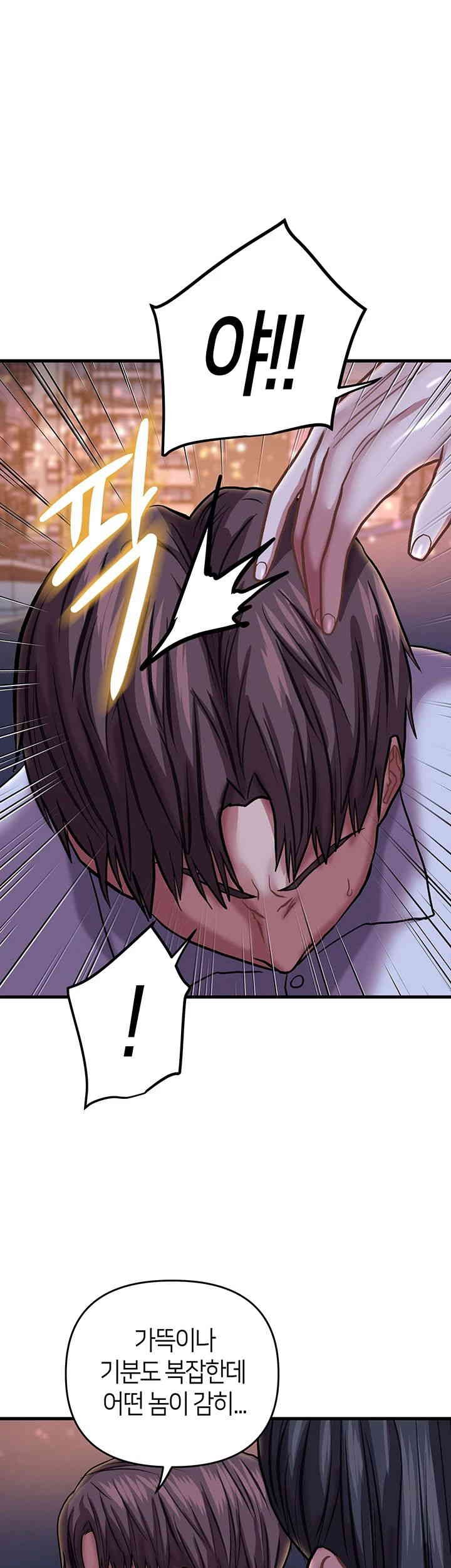 Women of God Raw Chapter 23 image 0