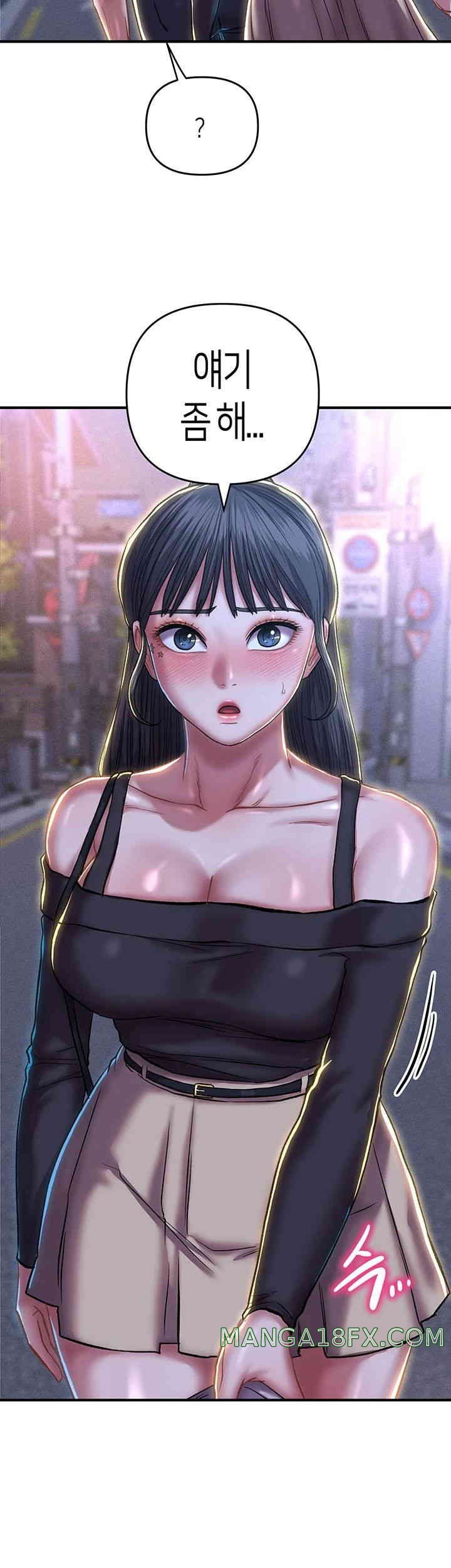 Women of God Raw Chapter 23 image 12