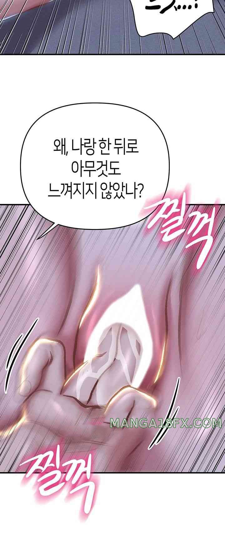 Women of God Raw Chapter 23 image 19