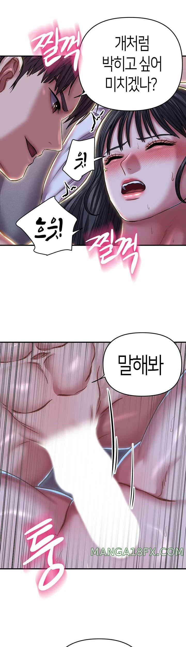 Women of God Raw Chapter 23 image 20