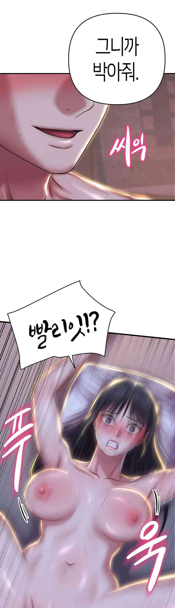 Women of God Raw Chapter 23 image 23