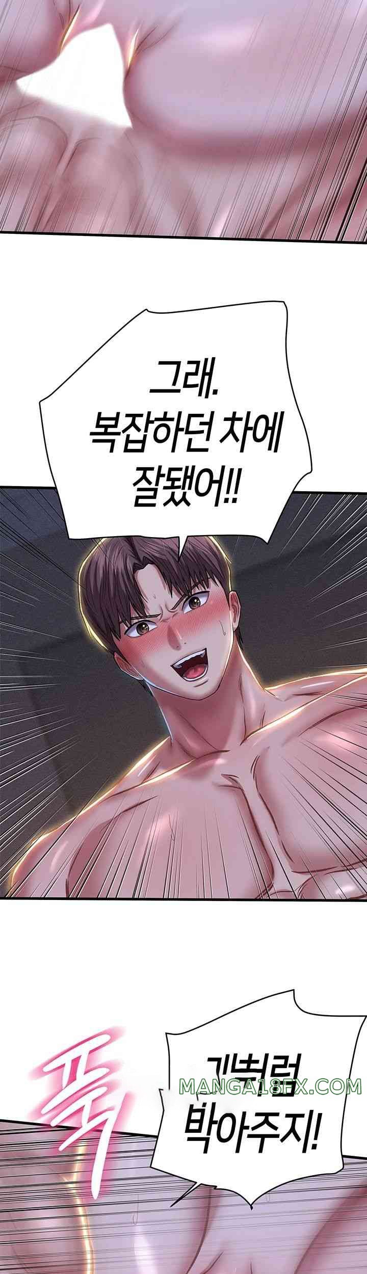 Women of God Raw Chapter 23 image 24