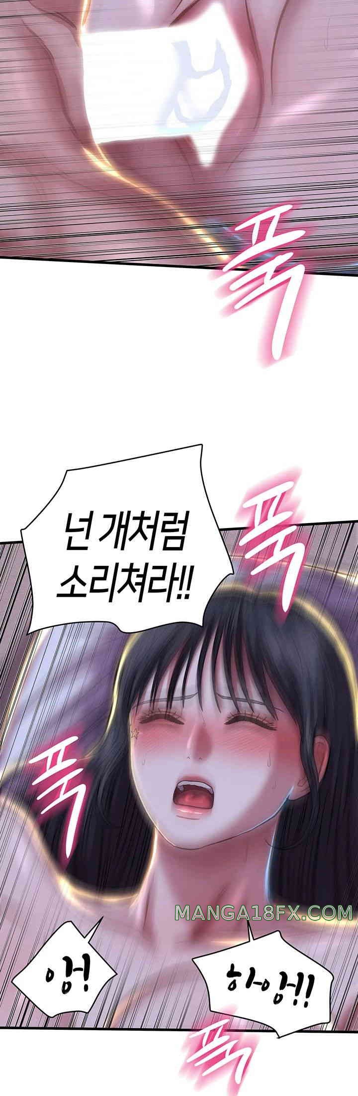Women of God Raw Chapter 23 image 25