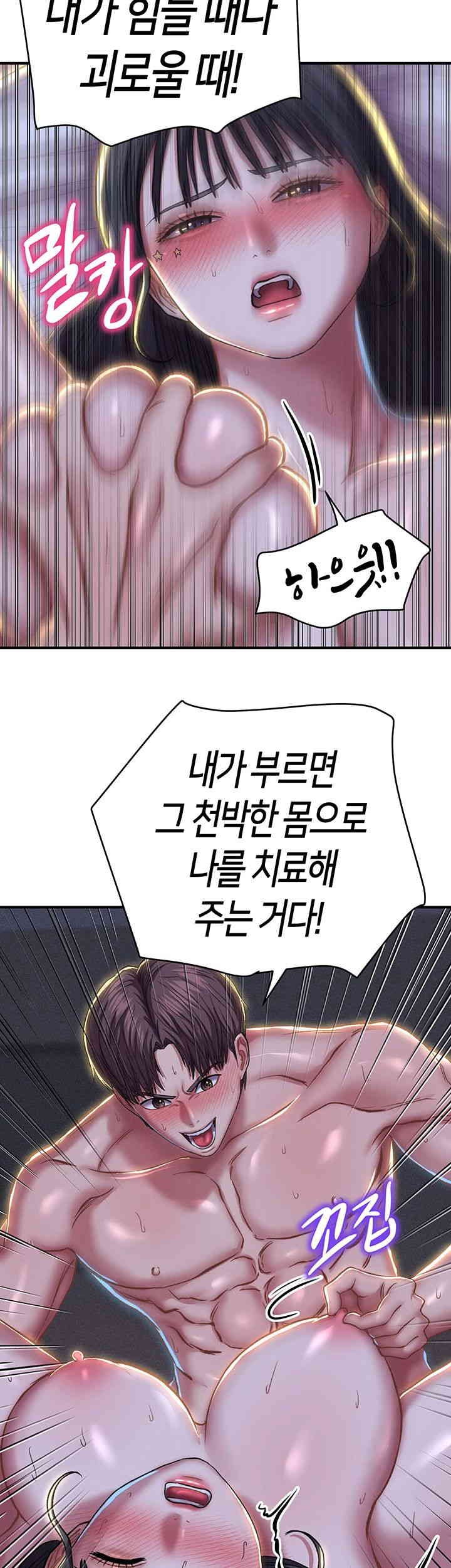 Women of God Raw Chapter 23 image 27