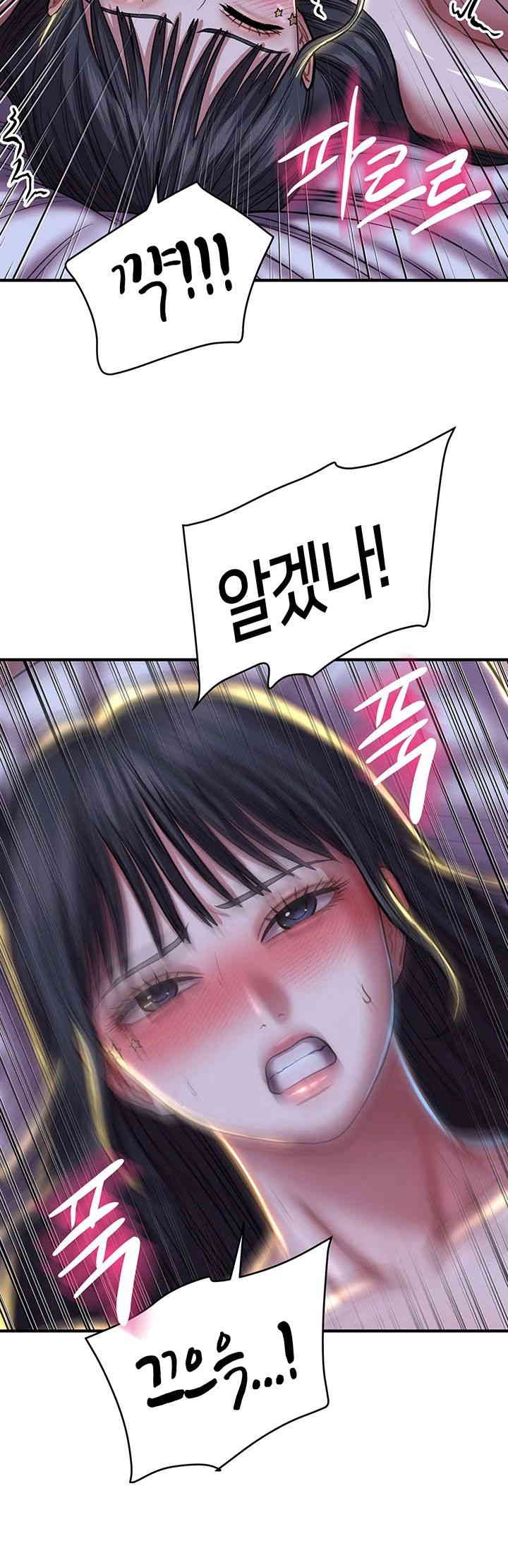 Women of God Raw Chapter 23 image 28